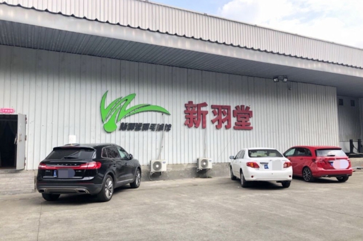 新羽堂羽毛球馆 成都 室内羽毛球馆 羽毛球...