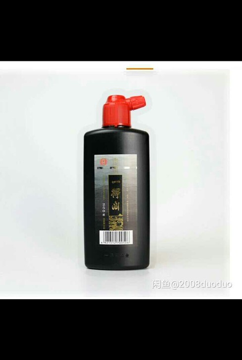 两瓶价，一得阁练习墨250g，两瓶打包包邮价