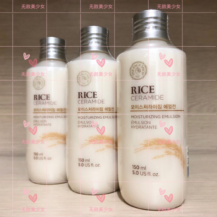 菲诗小铺大米调理保湿柔肤乳150ml