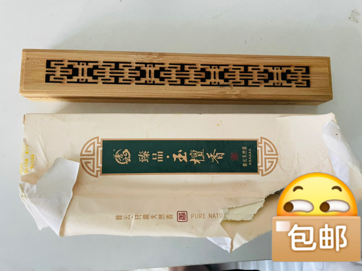 线香盒+大半谭线香 用了几次就 闲置转让