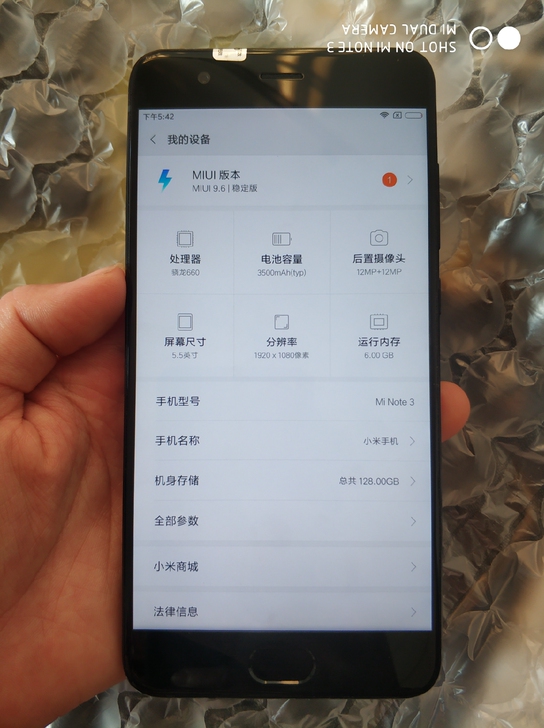 小米note3  6+128  成色99新...