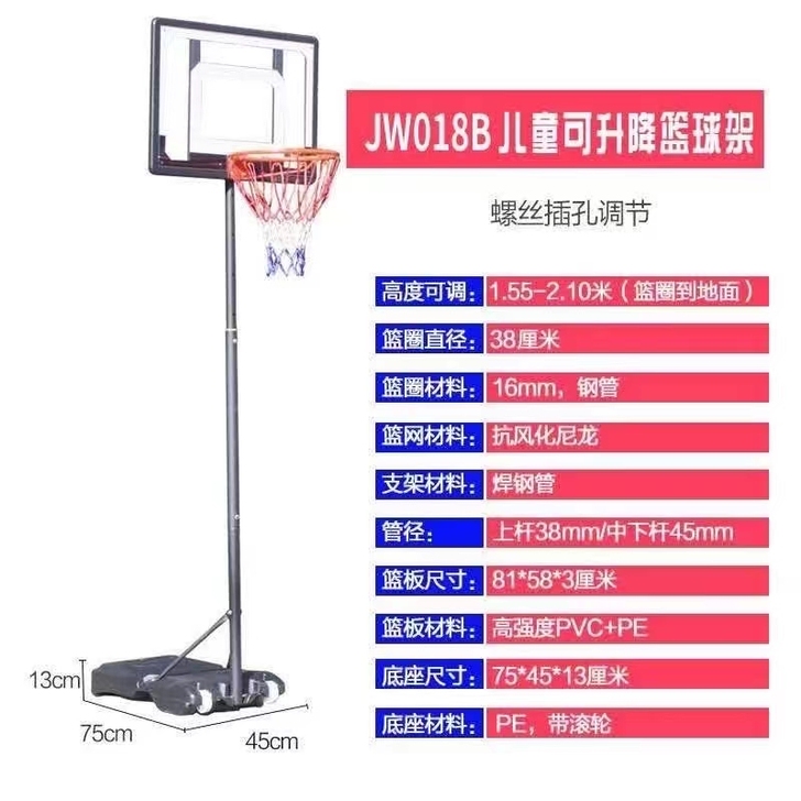 篮球架成人篮球架户外可移动 可升降  标准...