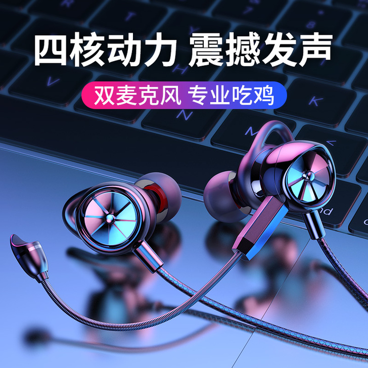 兰士顿 耳机闲置（可优惠5元）