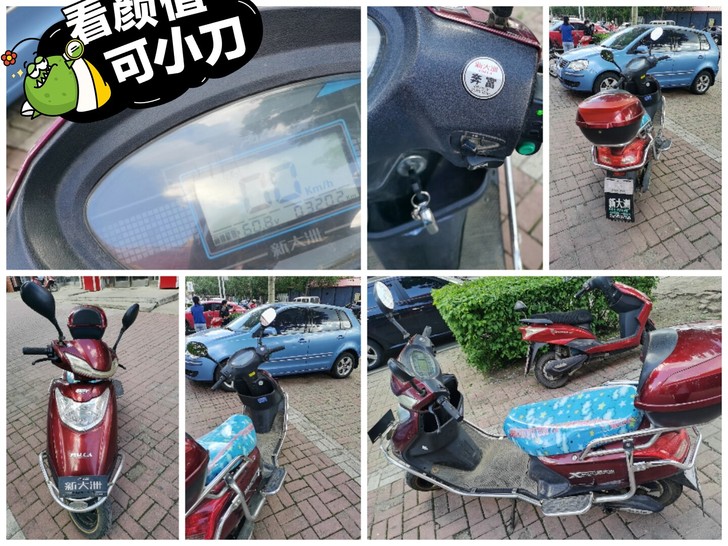 个人电动车出卖，三千公里啥毛病也没有，八五...