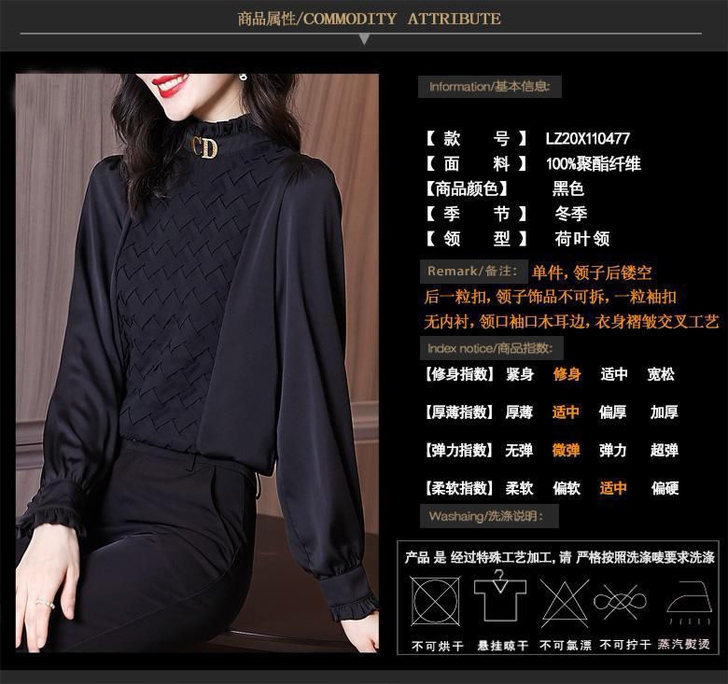 2021秋装新款洋气百搭雪纺衫立领内搭打底...