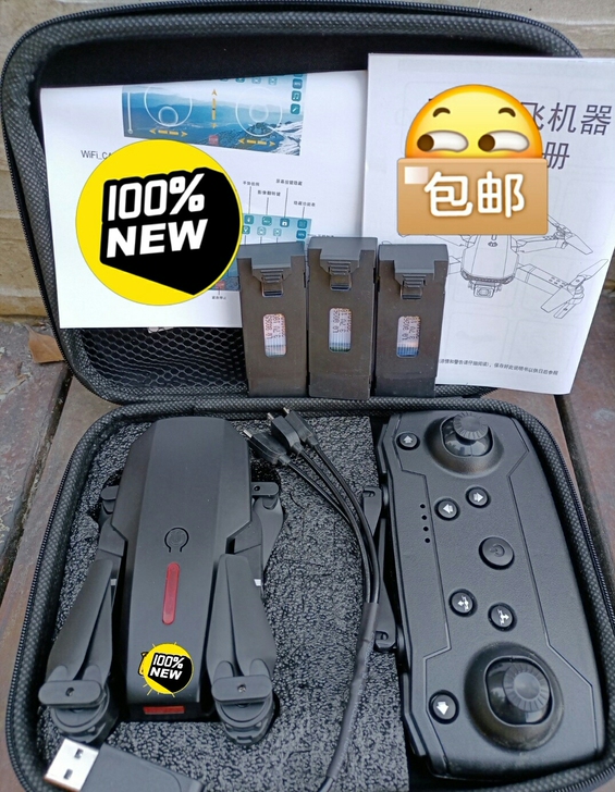 【亏本处理】无人机折叠四轴飞机超清6k8K...