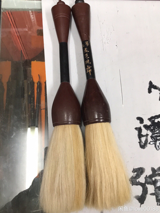 龙飞凤舞毛笔,纯羊毫加猪鬃,80年代掖县制...