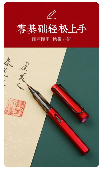 钢笔式毛笔秀丽笔书法套装软头软笔软毛自来水...