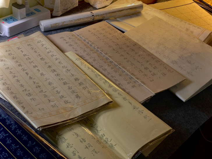 毛笔临摹描红 虞美人 蝶恋花 心经 赠一得...