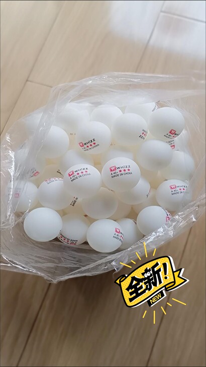 【包邮】全新20只3星乒乓球12.9元