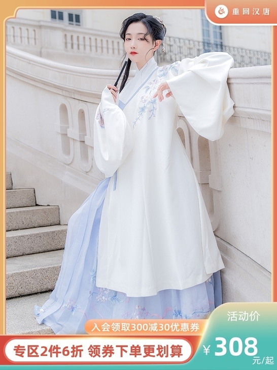 重回汉唐汉服女装徽音