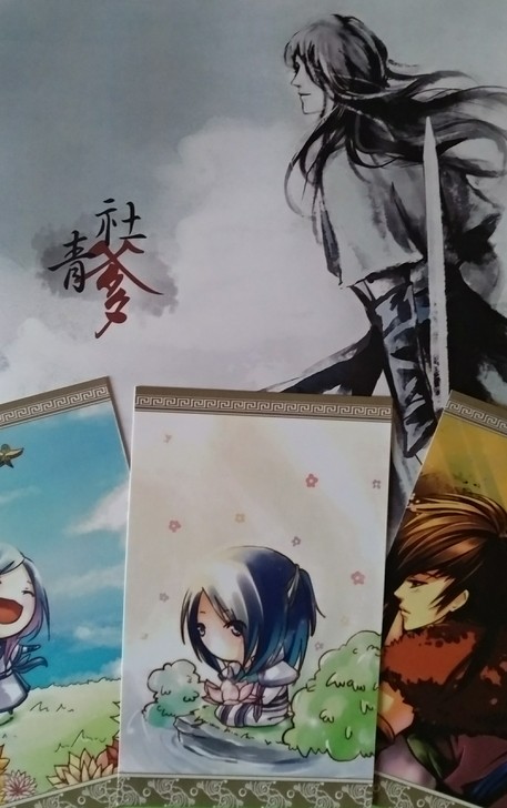 【绝版】仙剑奇侠传 仙四 爹 带书签周边 ...