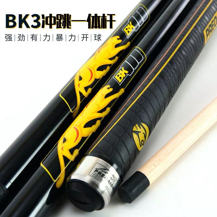 全新正品美洲豹BK3冲球炸球暴力开球冲跳一...