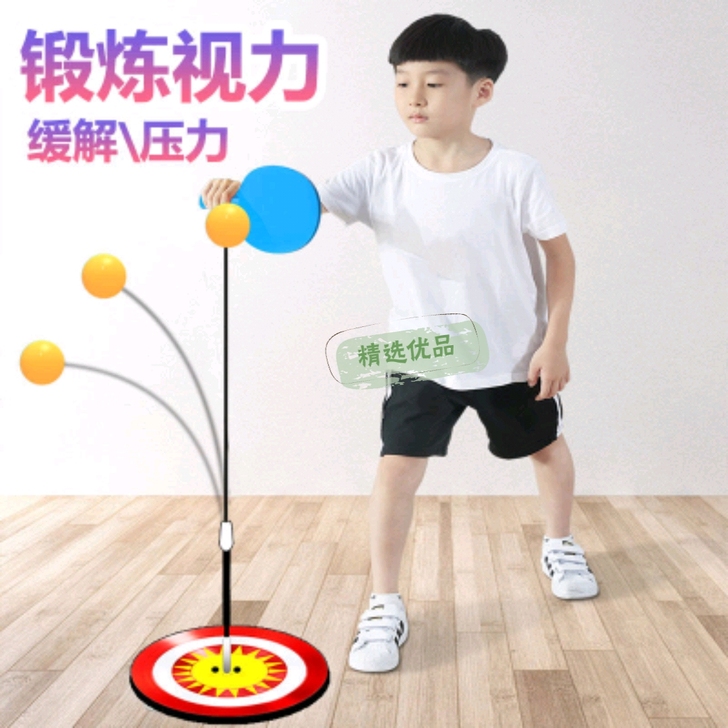 亲子乒乓球训练器儿童双人弹力软轴吸盘式乒乓...