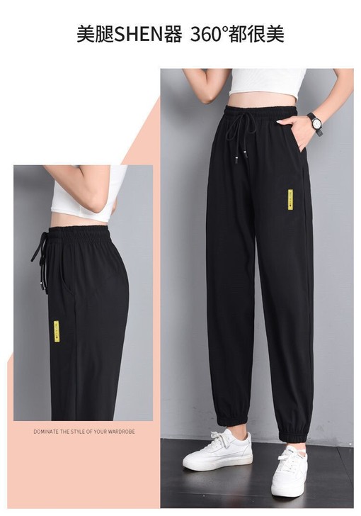 2021夏季薄款冰丝裤束脚防蚊裤运动裤女黑...