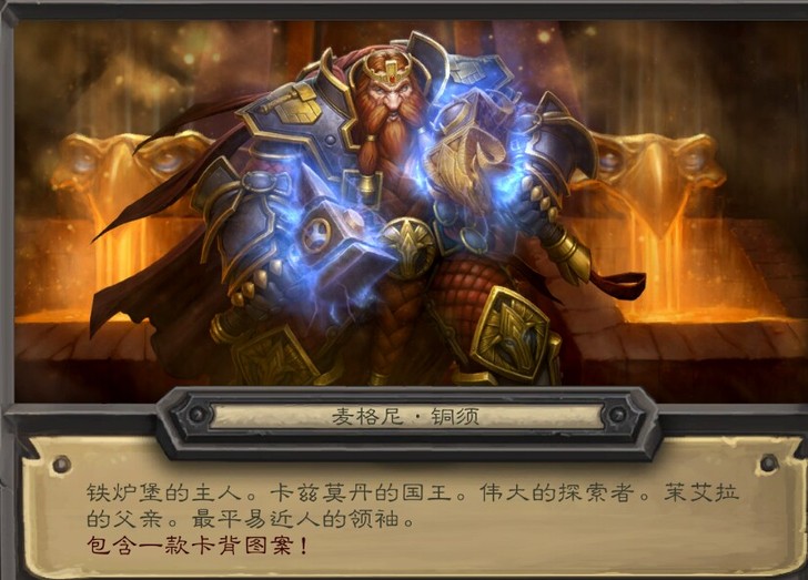 炉石卖家 炉石 传说   1000金币10...