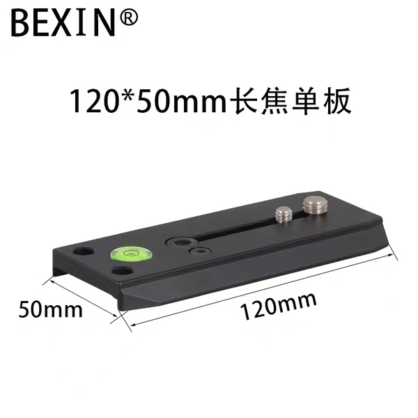 长焦镜头支架快装板兼容曼富图百诺液压云台