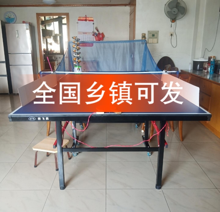 闲置乒乓球桌可折叠家用式标准室内室外台板带...