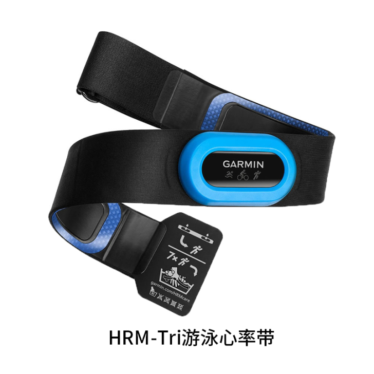 Garmin佳明HRM-tri/HRM4-...