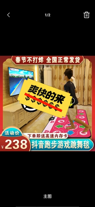 瘦身男女跳舞毯双人无线电视接口两用跑步跳舞...