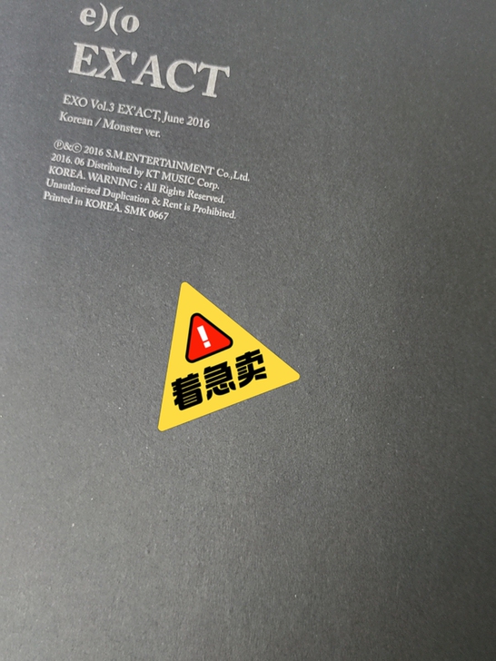 EXO exact专辑 韩版 裸专 全新