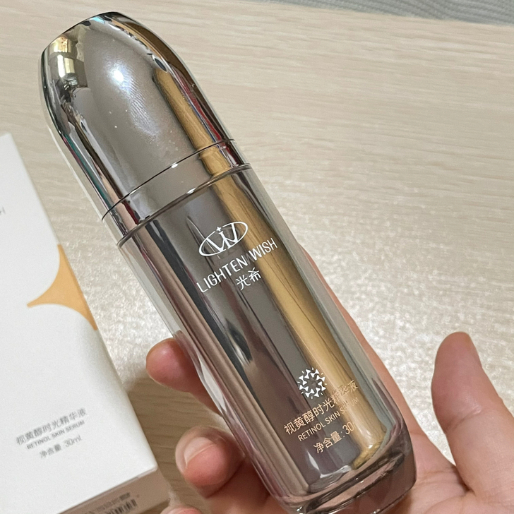 光希视黄醇精华30ml