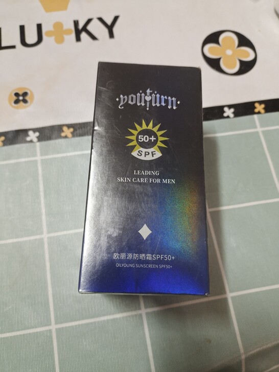 俞唐防晒霜户外专用防紫外线面部防晒乳喷雾学...