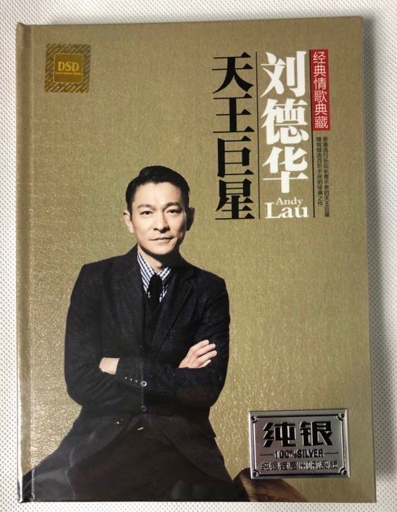 刘德华个人专辑