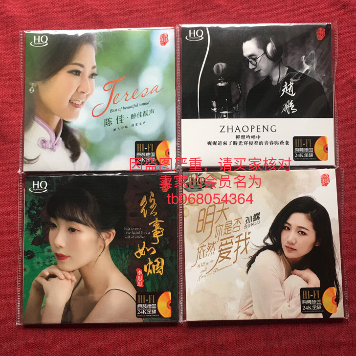 2021最新发烧歌手个人专辑