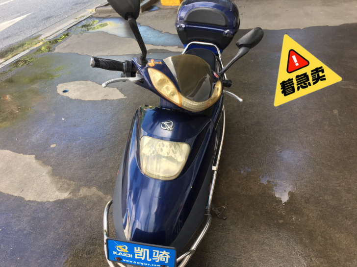 凯骑电动车，有5年了，电池换了一次，现在估...