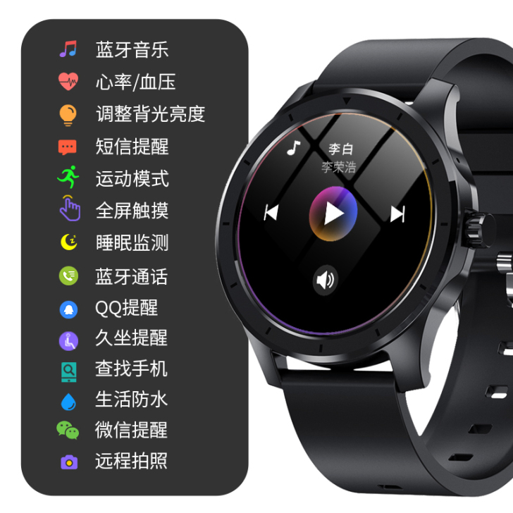 智能手表男苹果小米通用成人多功能运动跑步心...