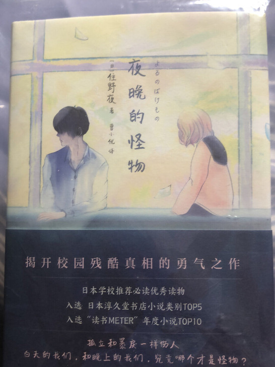 四本外国文学，包邮可直拍，标价打包带走四本...