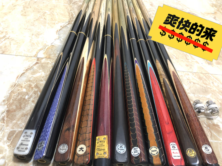 便宜处理二手台球杆,龙鳞杆,奥秘眼镜蛇,奥...