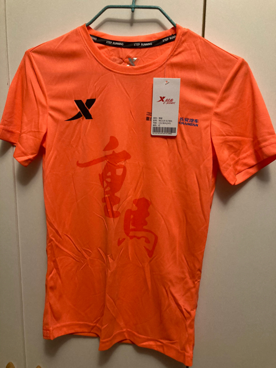 特步 重庆马拉松短袖