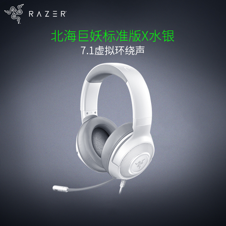 Razer/雷蛇 耳机 很少用几乎全新，需...
