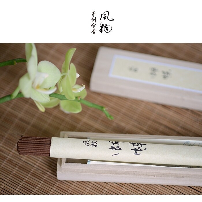上海芸香堂风物合集和香合香线香卧香纯天然古...