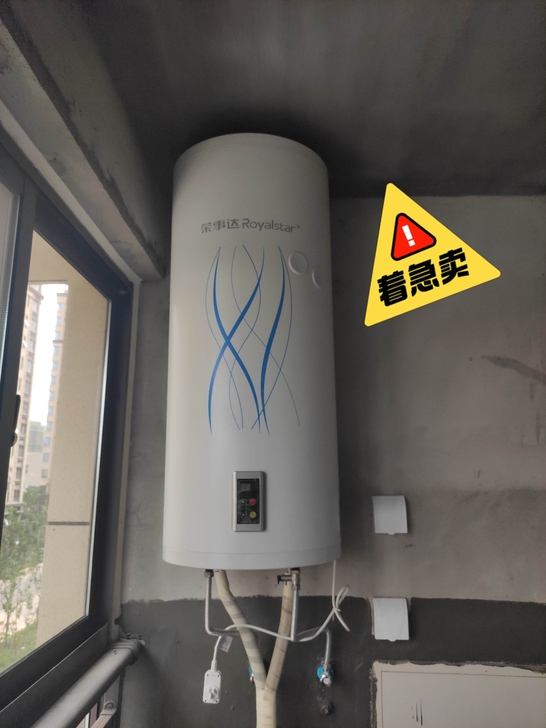 刚交房，开发商配备的太阳能热水器，光能电能...