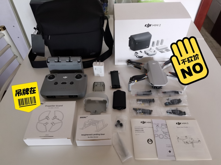 大疆Mini2畅飞版带一年随心换(没用过)...