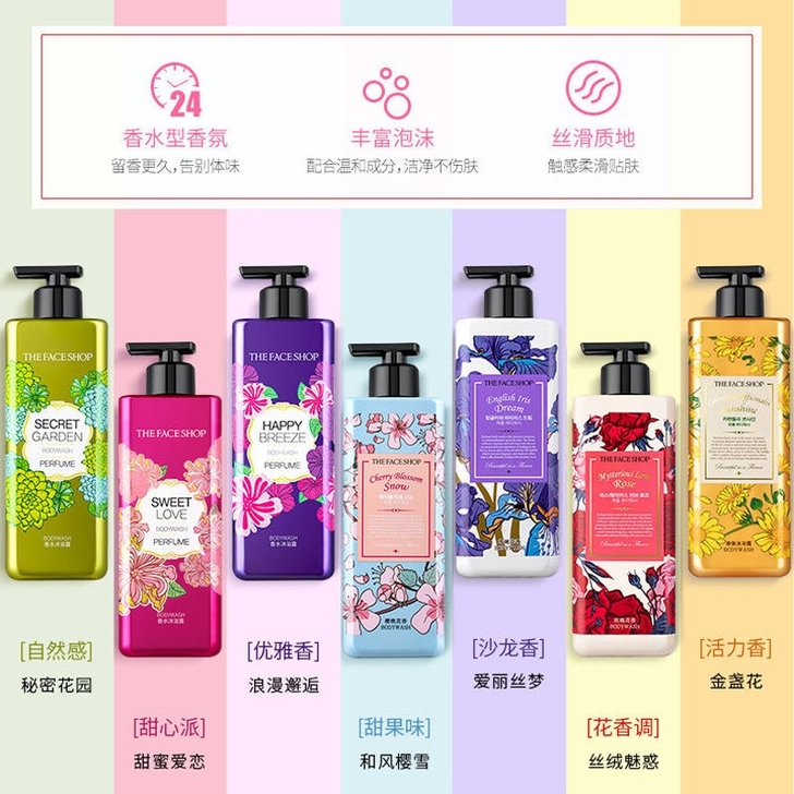 超市不做了处理一批沐浴露【菲诗小铺】香水沐...