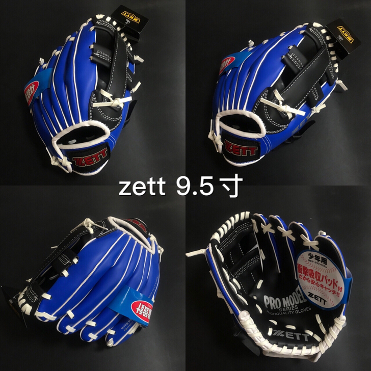 日本Zett全新品全pu棒球手套,全新