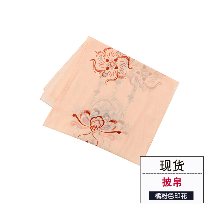 重回汉唐萦妆春夏季披帛汉服女周边配饰印花饰...