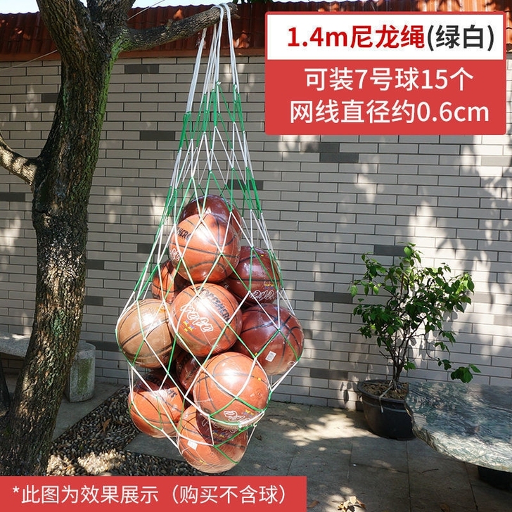 清仓处理！！！加粗篮球网兜袋网袋足球收纳袋...