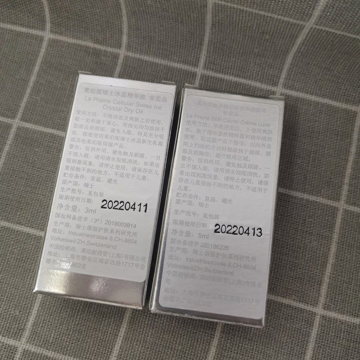 两个莱珀妮打包，冰晶精华+蓝鱼子琼贵丰盈