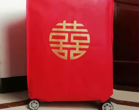 结婚婚庆行李箱双喜字，防尘袋行李箱保护套红...