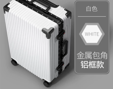 行李箱男拉杆箱新款铝框女旅行登机箱20寸小...