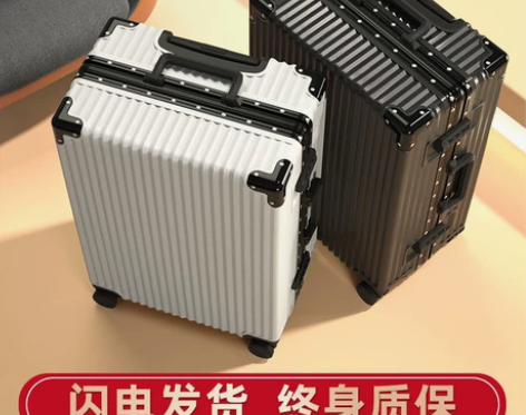 (特价清仓)行李箱拉杆箱20寸22寸24寸...
