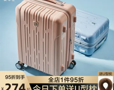 OIWAS/爱华仕 旅行箱 感兴趣的话点“...