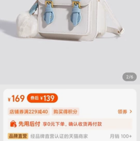 不莱玫迪士尼爱丽丝原创邮差包小众包女百搭手...