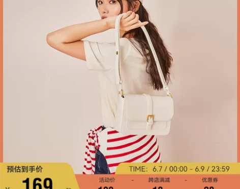 不莱玫小森林单肩包斜挎包包女夏季小方包20...