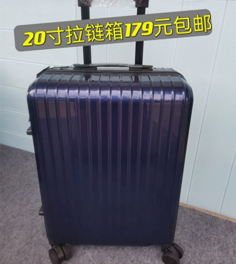 全新 大品牌20寸登机箱，特价秒杀179元...